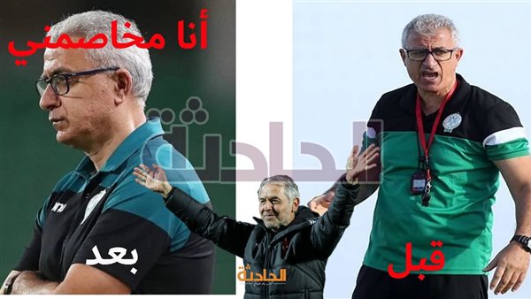 الحادثة