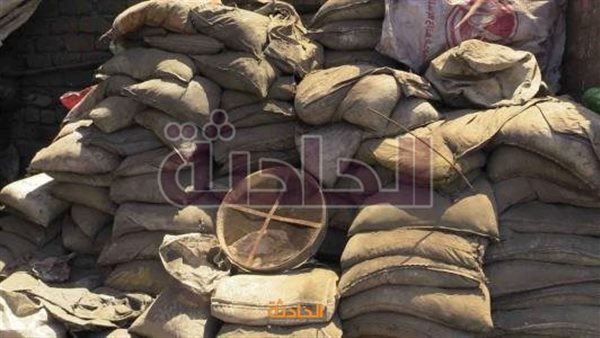 الحادثة