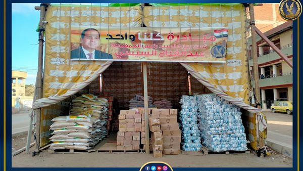 الحادثة