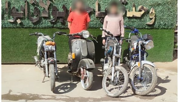 الحادثة