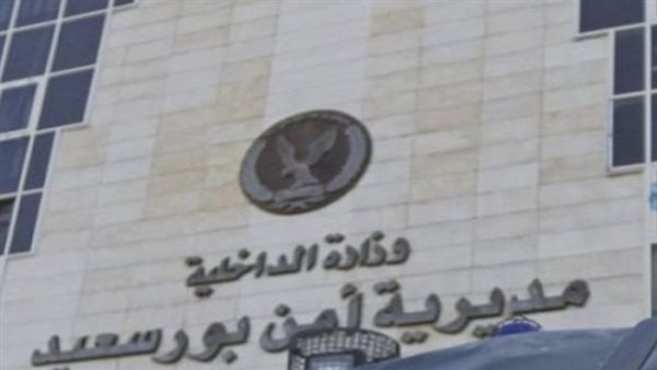 الحادثة