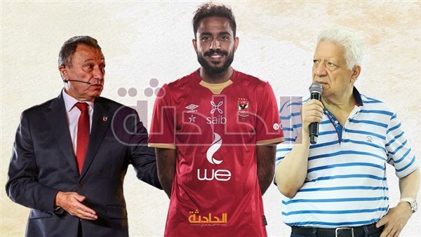الحادثة