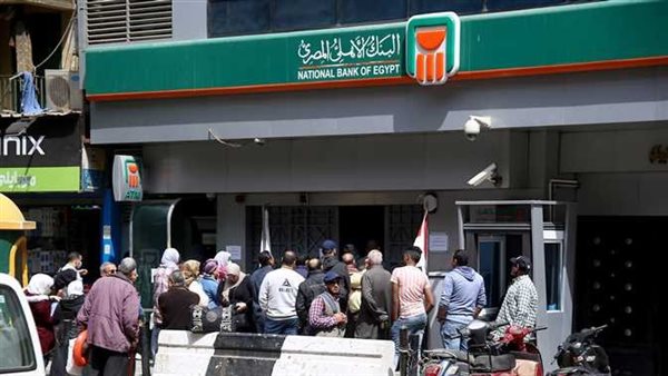 الحادثة