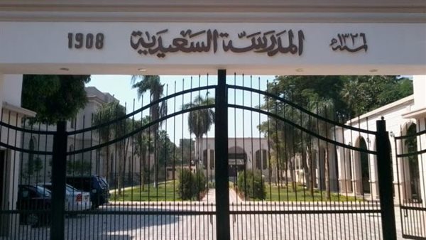 الحادثة