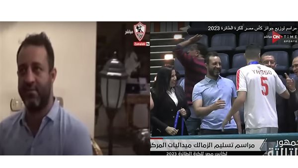 الحادثة