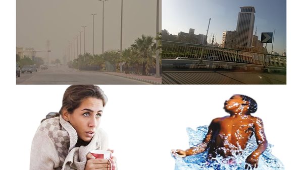 الحادثة