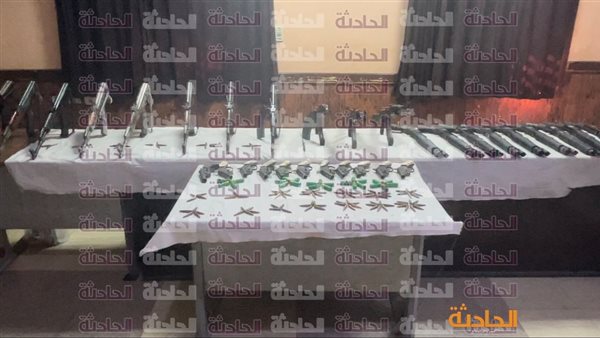 الحادثة