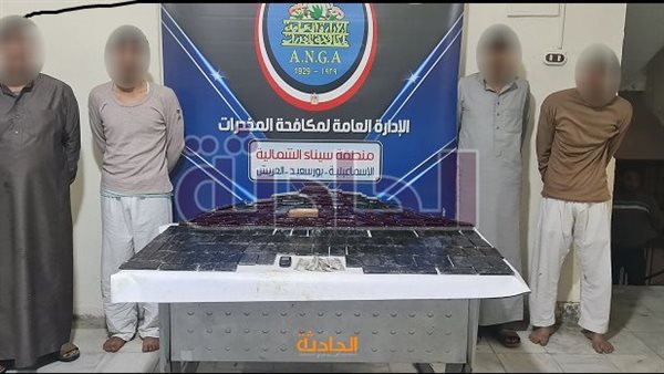 الحادثة