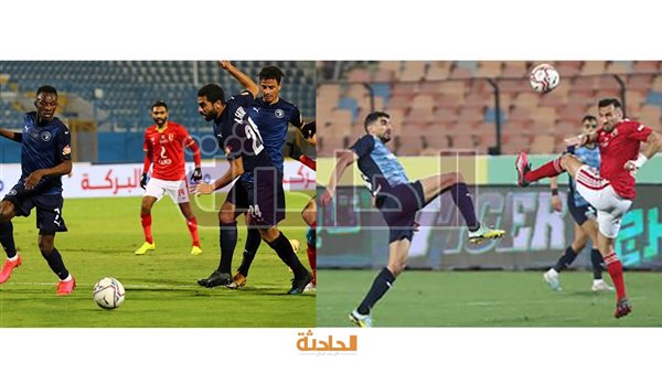 الحادثة