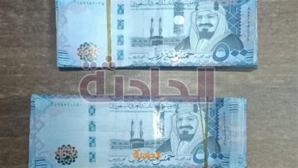 الحادثة
