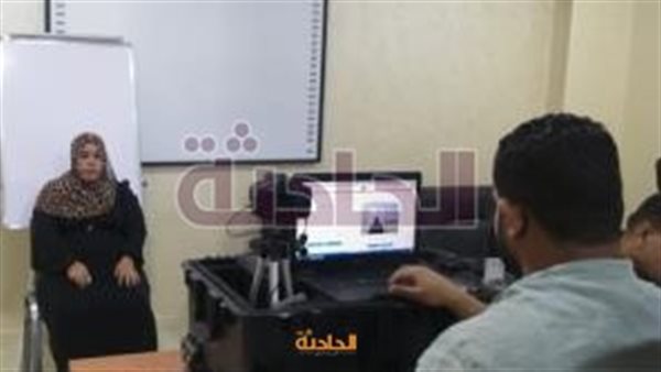 الحادثة