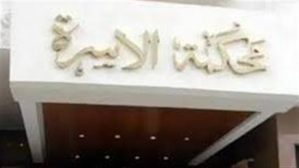 الحادثة