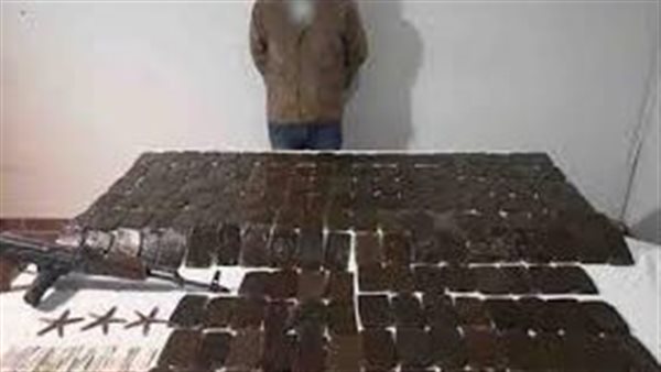 الحادثة