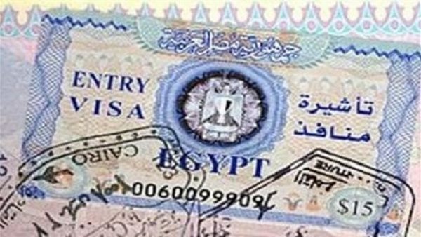 الحادثة