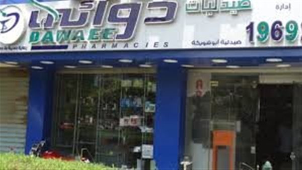 الحادثة