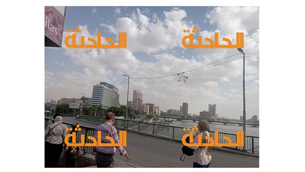 الحادثة