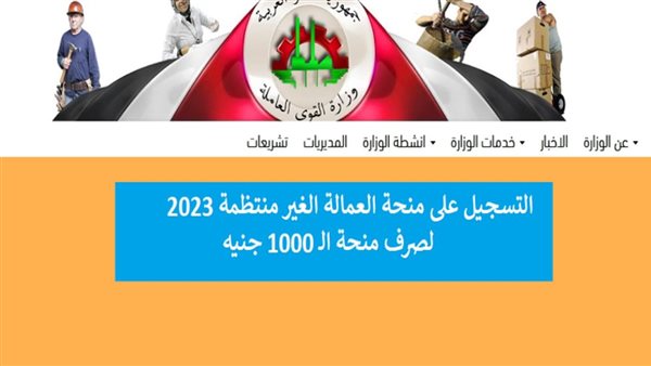 الحادثة