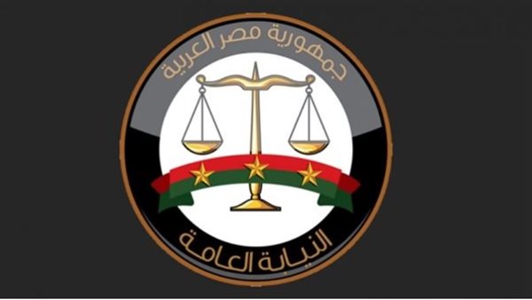 الحادثة
