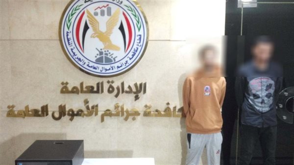 الحادثة