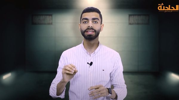 الحادثة