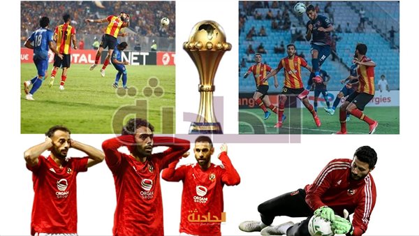 الحادثة
