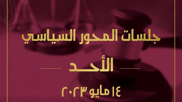 الحادثة