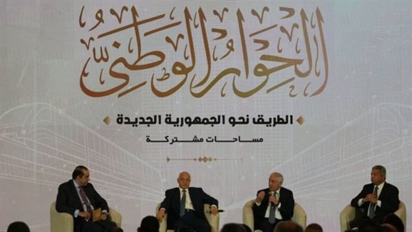 الحادثة