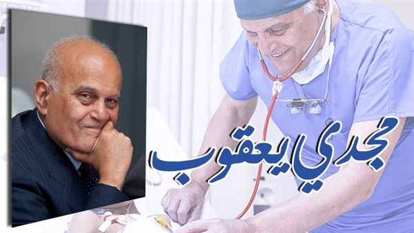 الحادثة