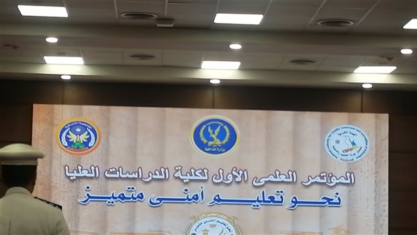 الحادثة