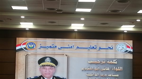الحادثة