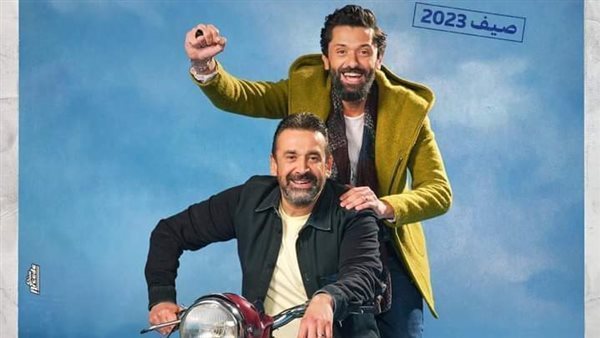 الحادثة