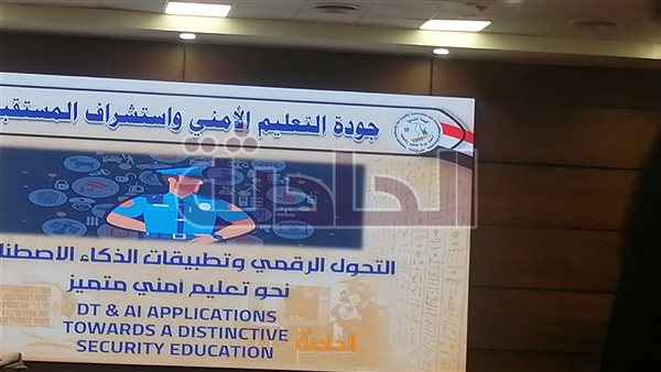 الحادثة