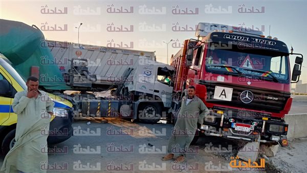 الحادثة