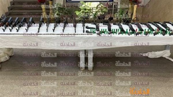 الحادثة