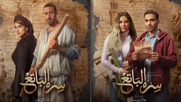الحادثة