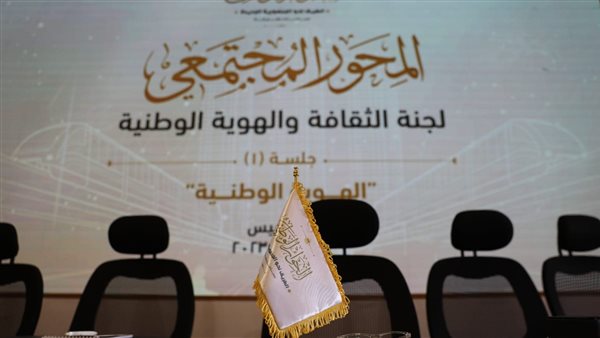 الحادثة