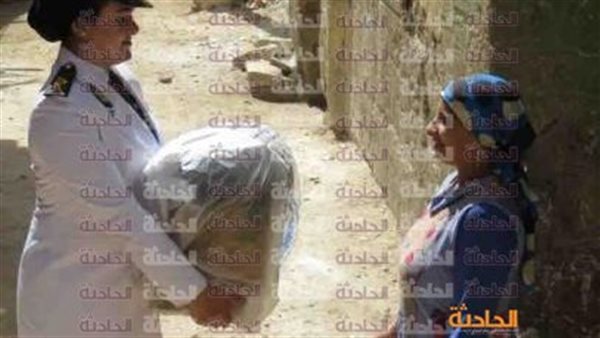 الحادثة