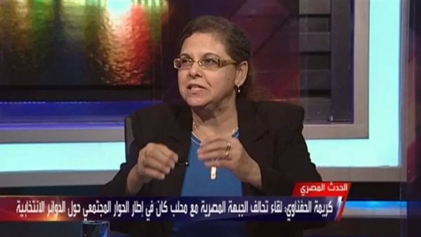 الحادثة