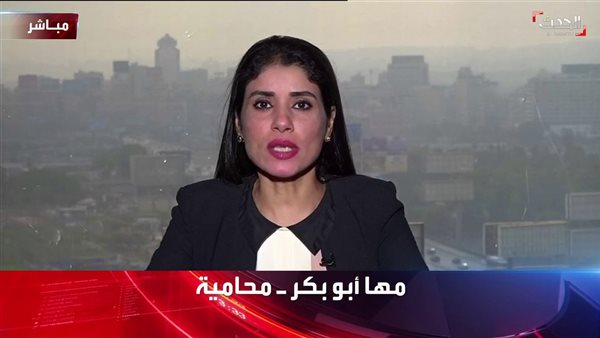 الحادثة