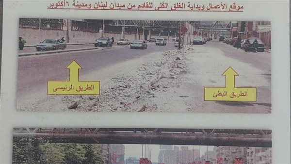 الحادثة