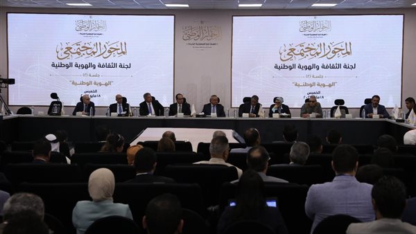 الحادثة