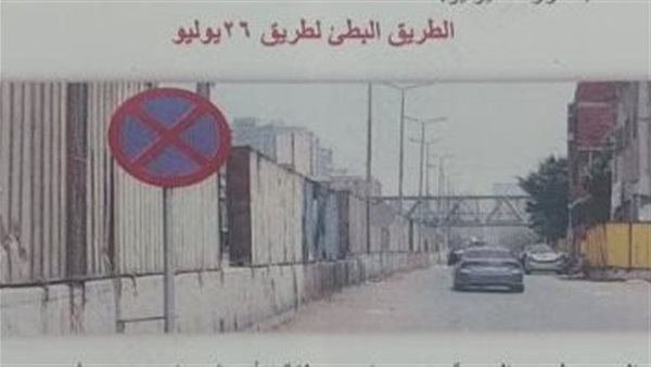 الحادثة