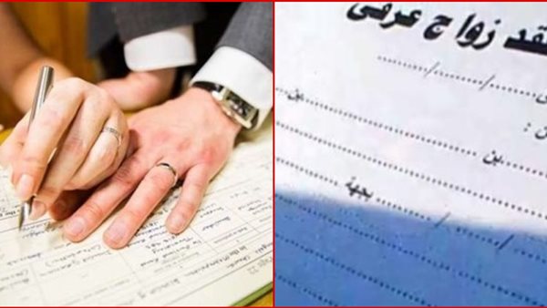 الحادثة