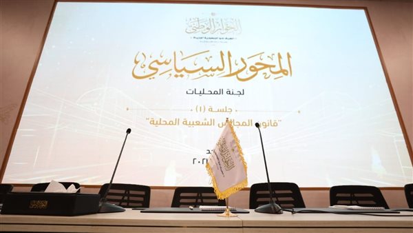 الحادثة