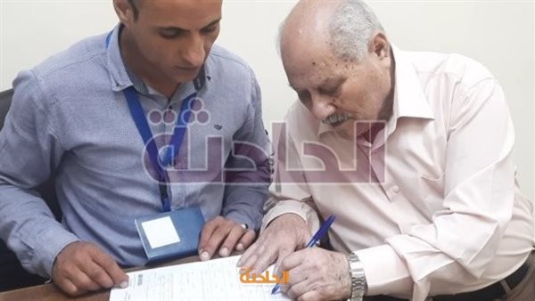 الحادثة