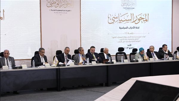الحادثة