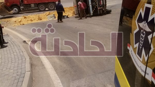 الحادثة