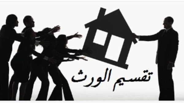 الحادثة
