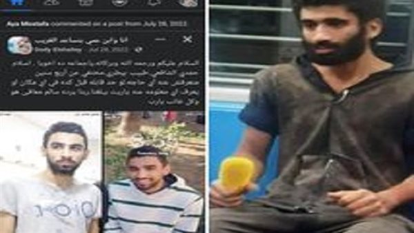 الحادثة