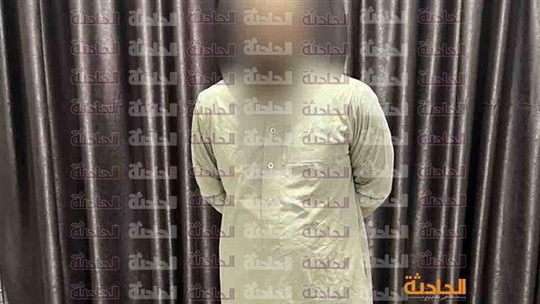 الحادثة
